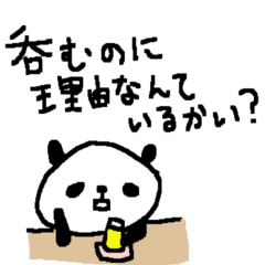 お酒大好きパンダスタンプ2panda Love Sake Line スタンプ Line Store