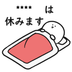 楽に生きるためのカスタムスタンプ Line スタンプ Line Store 楽に生きるためのカスタムスタンプ Line スタンプ Line Store