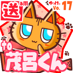 Cute cat's name sticker2 MY110720N08