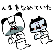 Panda uncle and Tsukiko's
