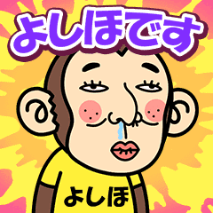 Yoshiho is a Funny Monkey2