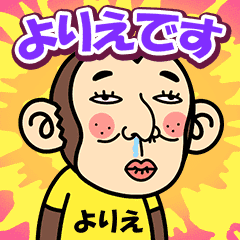 Yorie is a Funny Monkey2