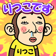 Ritsuko is a Funny Monkey2