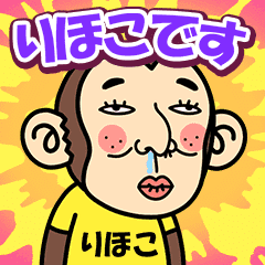 Rihoko is a Funny Monkey2