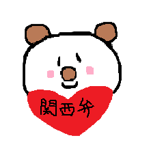 Bear to speak Kansai dialect.