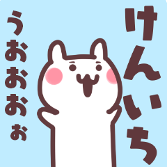 Big Sticker to send to kenichi