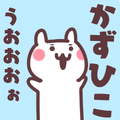 Big Sticker to send to kazuhiko