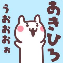 Big Sticker to send to akihiro