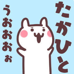 Big Sticker to send to takahito