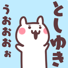 Big Sticker to send to toshiyuki