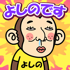 Yoshino.. is a Funny Monkey2