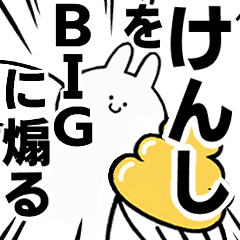 BIG Rabbits feeding [Kenshi]