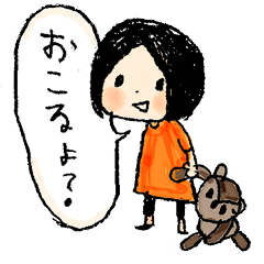 ふにゃふにゃイラストのよく使う言葉