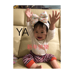 可愛的小模樣