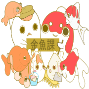 Every day Goldfishes3