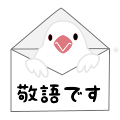 Sticker of a lovely Java sparrow3