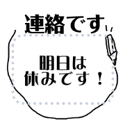 useful message frame2