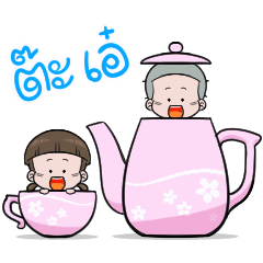 นมเย็น หัวเกรียน มินิ