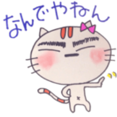 Cat Tamako