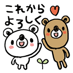 おめでとう Lineクリエイターズスタンプまとめ Stamplist