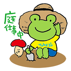 Takezo Sticker 1