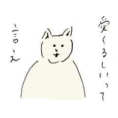 舌を出すねこ Line スタンプ Line Store 舌を出すねこ Line スタンプ Line Store