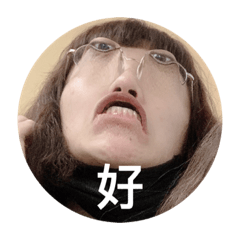 語柔生快