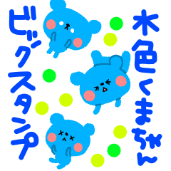 blue bear01
