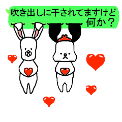 吹き出しに干されてますけど 何か Line スタンプ Line Store 吹き出しに干されてますけど 何か Line スタンプ Line Store