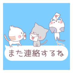 Balloon sticker of three cats