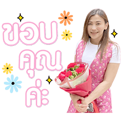 Natasa kunchon