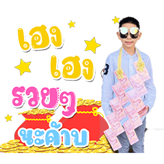 Angpaogold