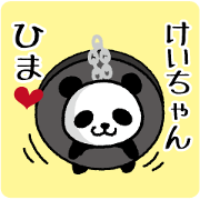 Kei-Chan Love