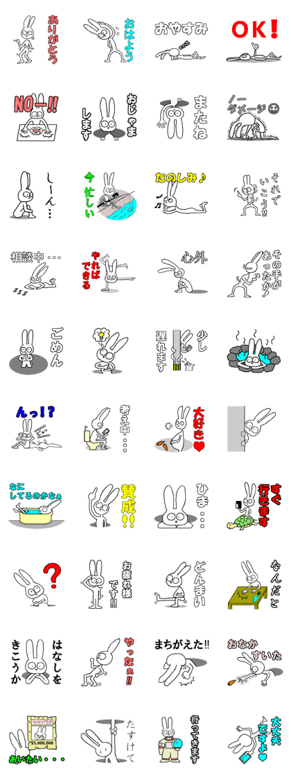USAPII