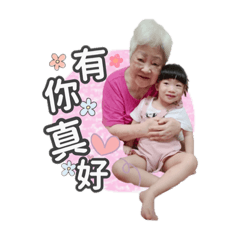 云甄常用話