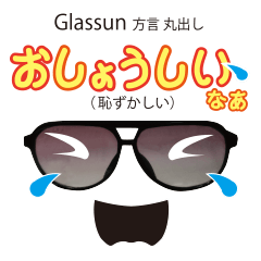 Glassun`s dialect coming out