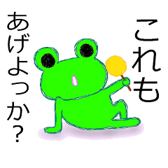 Usable?! frog sticker