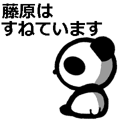 Panda stickers for Fujiwara