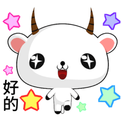 晴天羊 ( 讚美 )    .