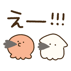 ゆるいいきものたちのスタンプ Line スタンプ Line Store ゆるいいきものたちのスタンプ Line スタンプ Line Store