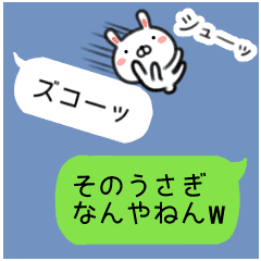 関西弁吹き出しうさたん 大阪弁 奈良弁など Line スタンプ Line Store