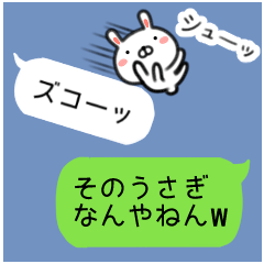 Rabbit balloon Kansai dialect