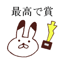 Rabbit Recognition stickers.