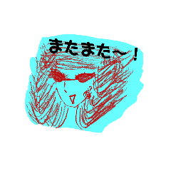 Boyomi's reaction!(JP)