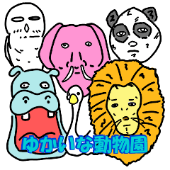 Funny zoo Sticker