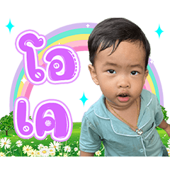 Narvinkids