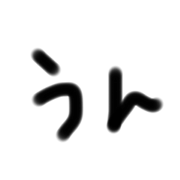 okama_20200711184956
