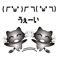 上 うぇい 顔 文字 壁紙アボット画像ベット