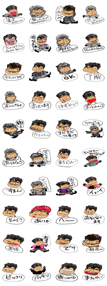 Rock'n RoLL kun
