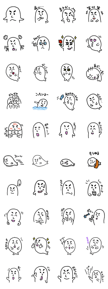 white japanese seal